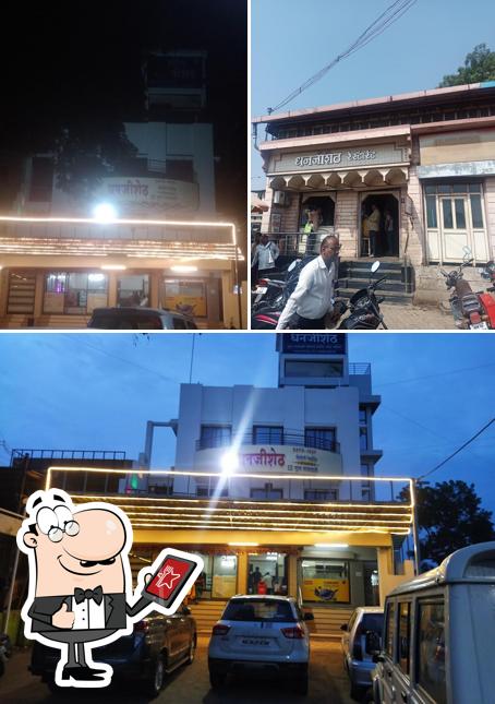 The exterior of Dhanajishet Restaurant Faizpur