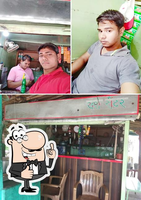 Monu Tea Center