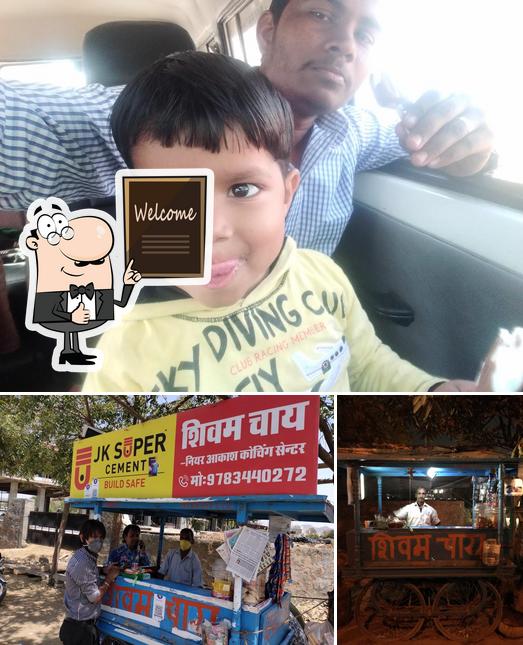 See the photo of शिवम चाय