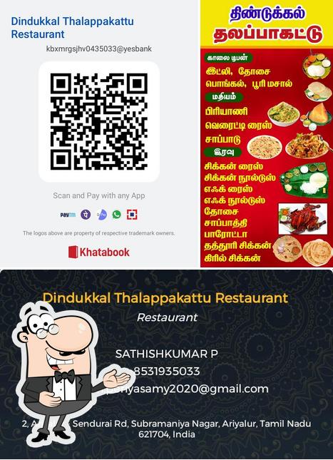 See the picture of DINDUKKAL THALAPPAKATTU RESTAURANT