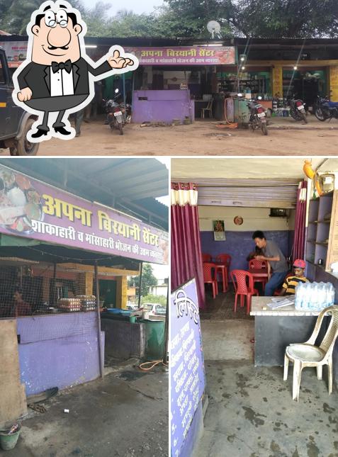 Sahanu kaka apna biryani