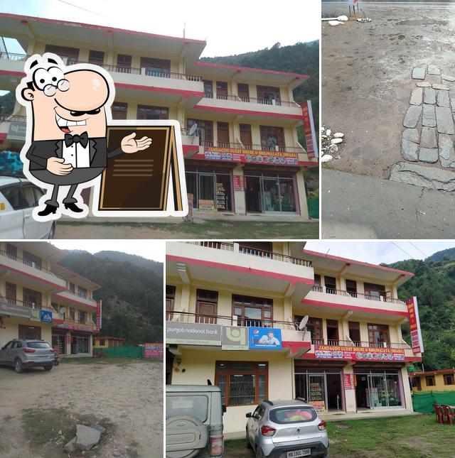 JAMDAGINI BHOJNALYA AND GUEST HOUSE (Rooms 24×7)