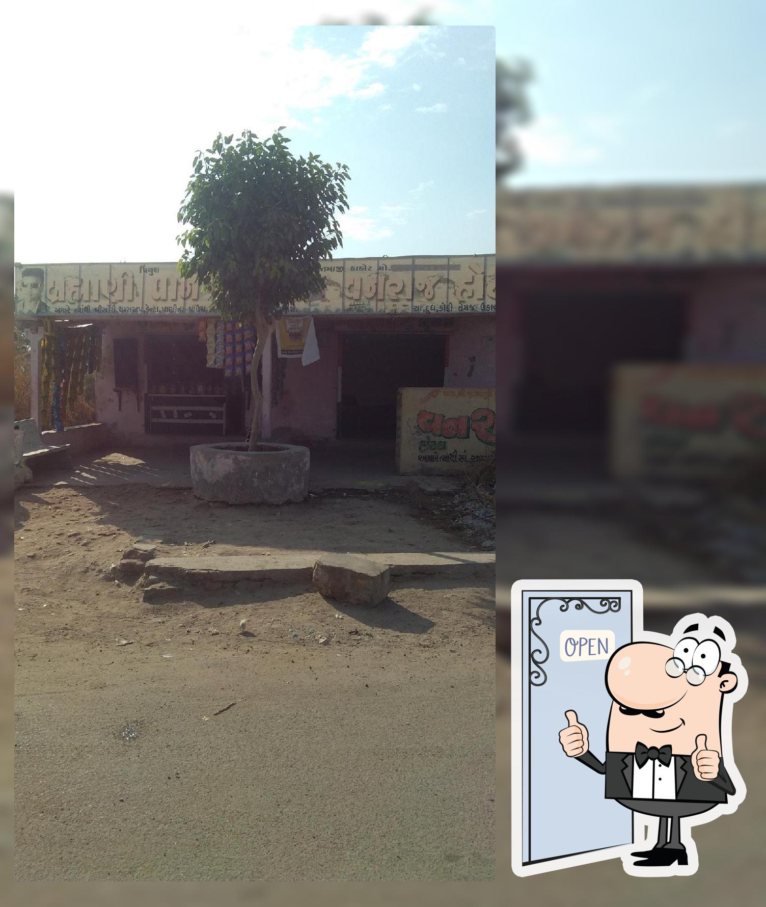 Ramzunpadi Hotel