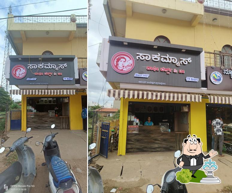 SAKAMMAS COFFEE WORKS