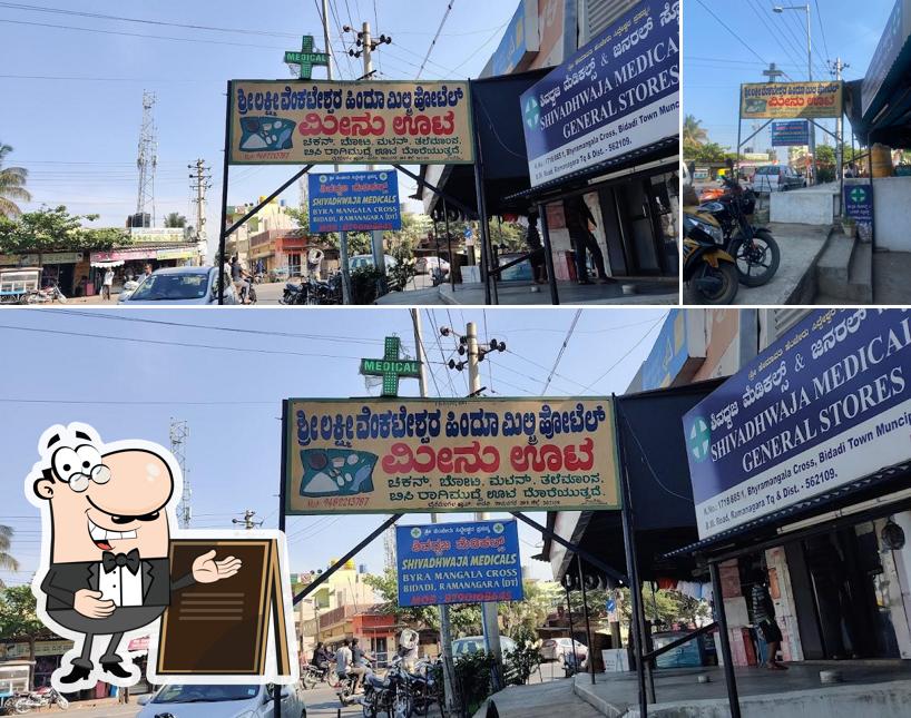 Check out how Sri Lakshmi Venkateshwara Hindu military hotel. looks outside