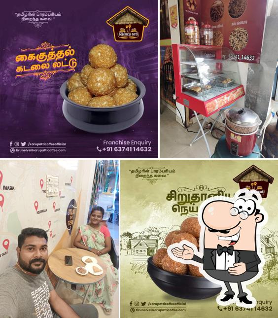 Nellai karupatti Coffee - Cuddalore