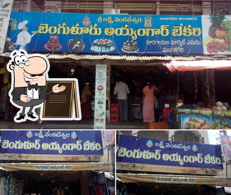 The exterior of Sri Lakshmi Venkateswara Banglore Iyengar Bakery