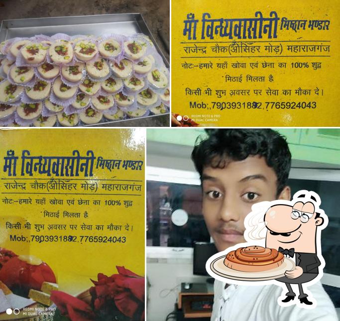 Maa vindhwashini mistan vandar