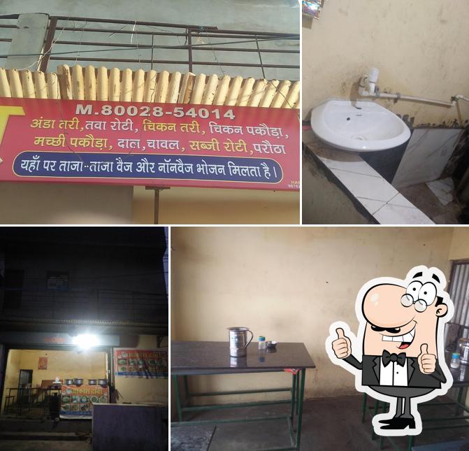 Aakash Dhaba