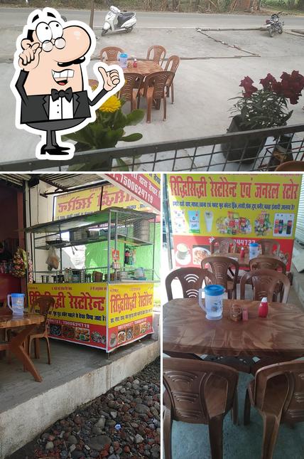 The interior of Riddhi Siddhi Restorent and Grocery