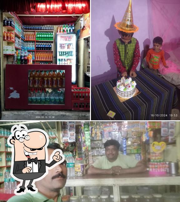 पाण्डेय पान कार्नर