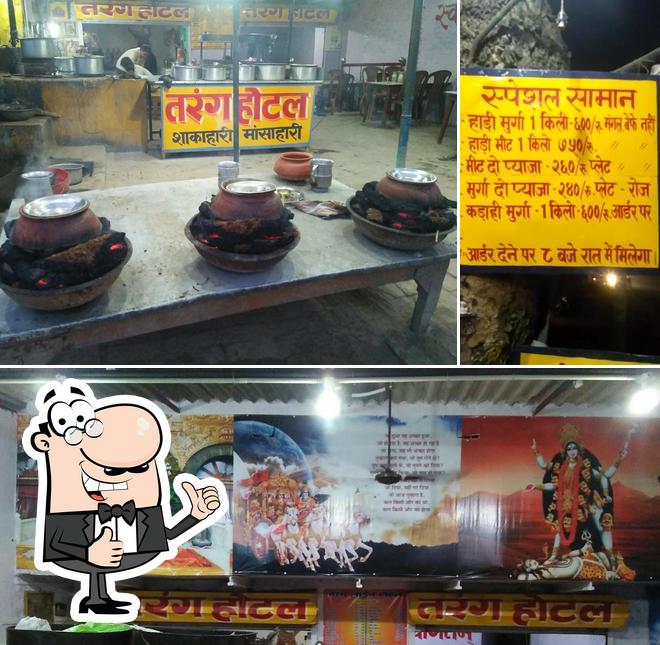 See this picture of तरंग लाईन होटल
