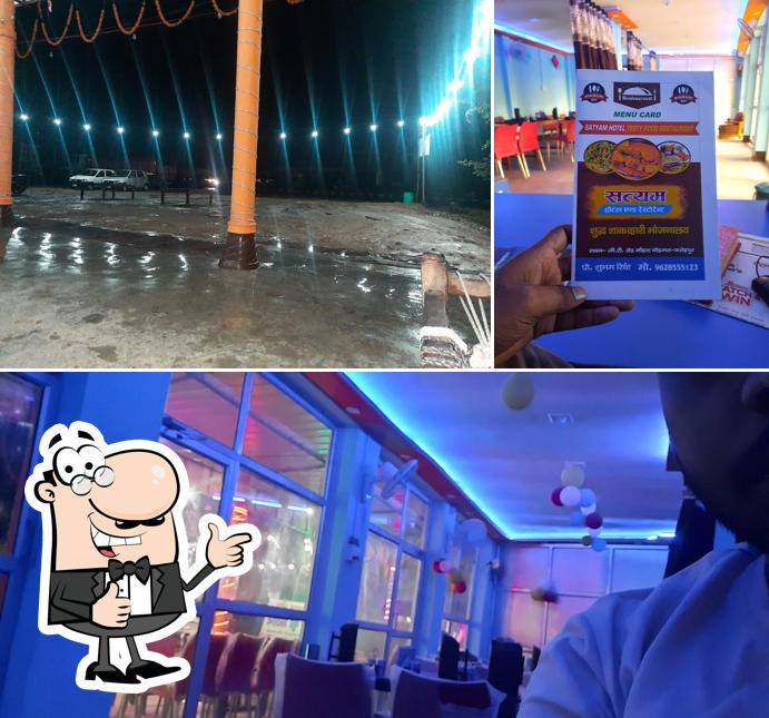 SATYAM HOTAL AND RESTAURANT