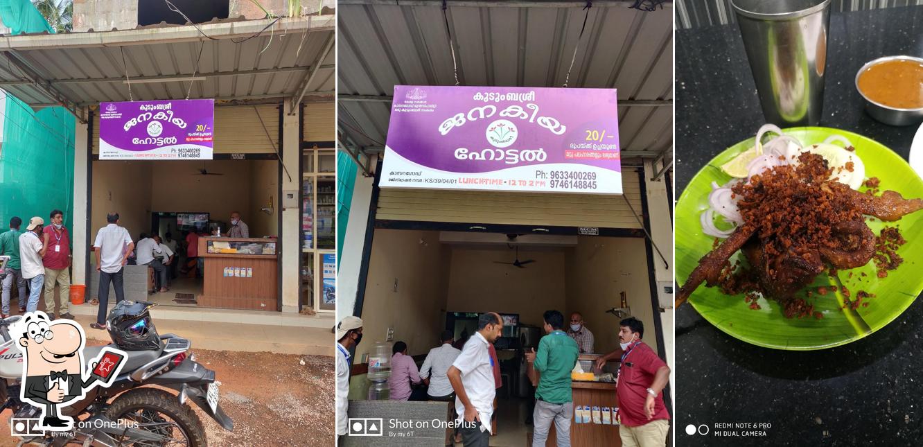 See this image of Kudumbasree Janakeeya Hotel, കുടുംബശ്രീ ജനകീയ ഹോട്ടൽ
