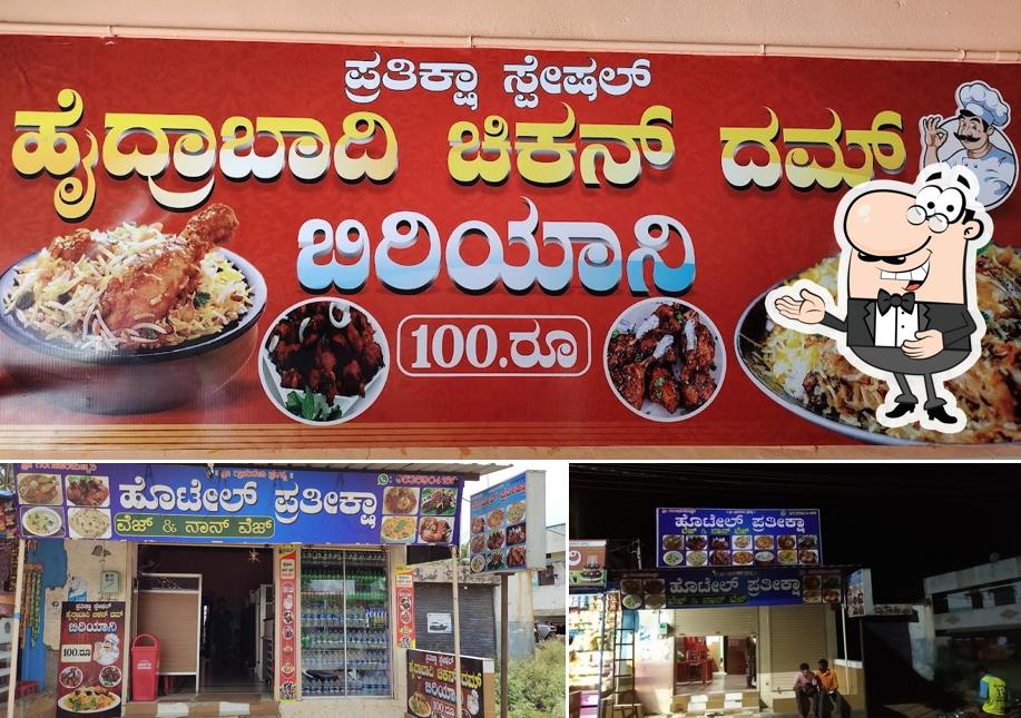 Hotel Prateeksha