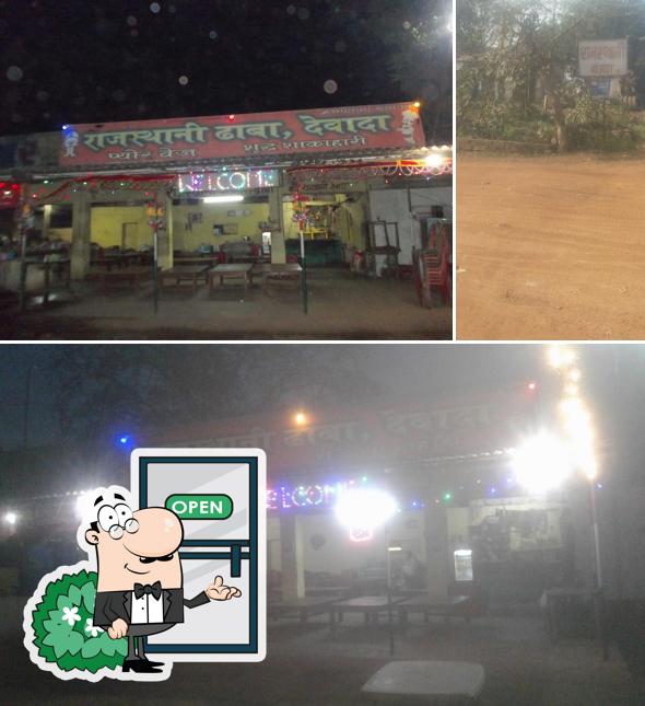 The exterior of Rajasthani Dhaba