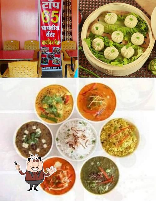 Top 65 Chinese centre kargani
