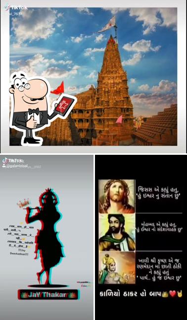 Om Bapu Hotel & penda