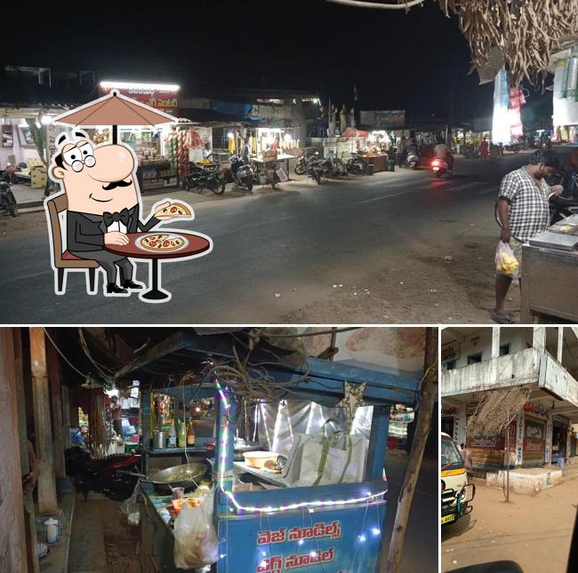 హశ్రీత రెస్టారెంట్