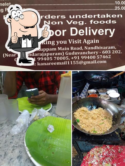 Al-Gani Restaurant picture