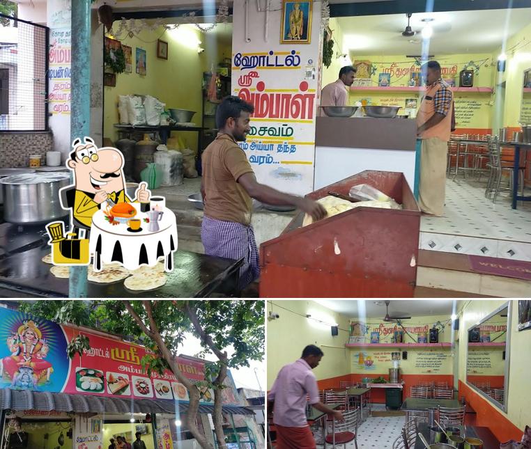 Hotel ambal (அம்பாள் உணவகம்)