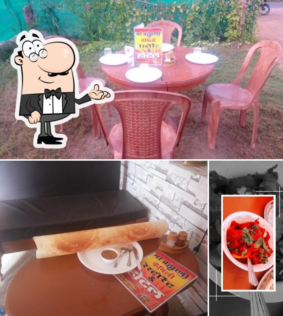 Maa Bramhani Family Restaurant