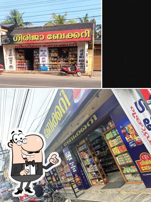 The exterior of Girija Bakery