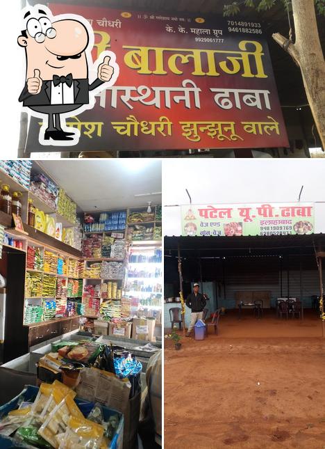 Shree Balaji dhaba
