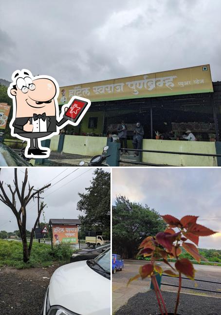 Enjoy the view outside Hotel Swaraj Poornbrahm