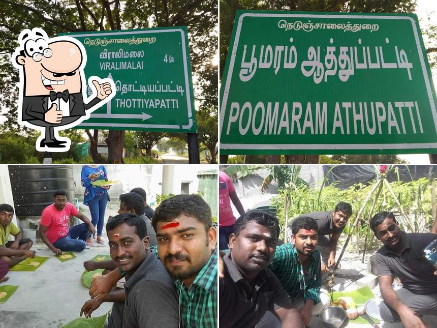 Here's an image of POOMARAM AATHUPPATTI