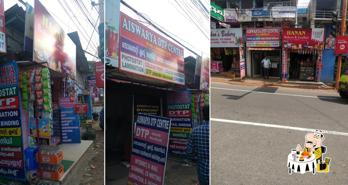 Hanan Bakery & Cool Bar