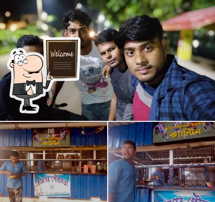 See the picture of Rishi Arabinda Moydan Canteen