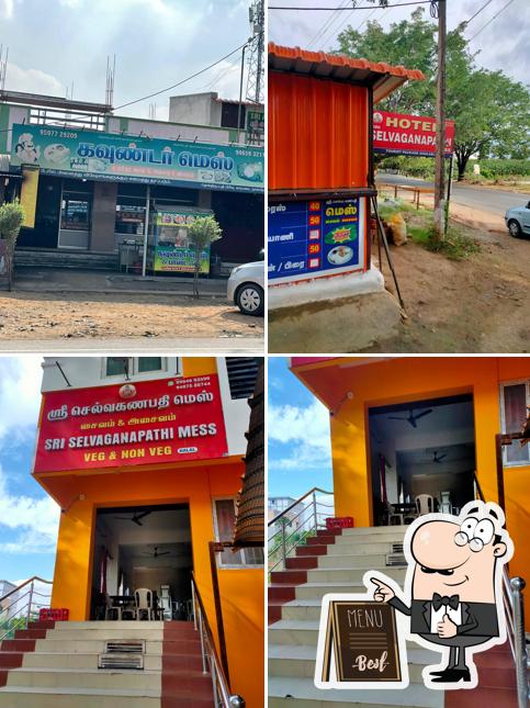 Sri Selvaganapathi Mess