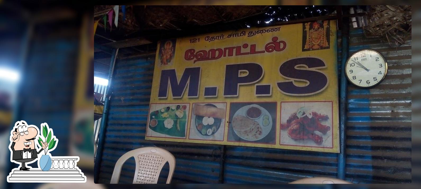 M.P.S Hotel மன்னன் அம்பலம் ஹோட்டல்