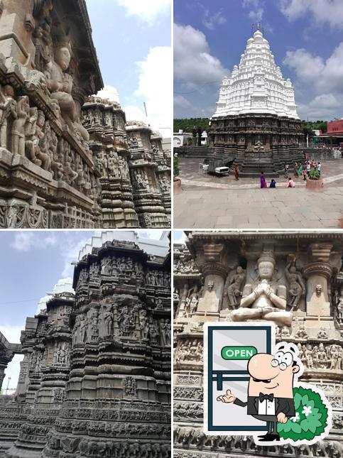 The exterior of विशाल भोजनालय आणी कोल्ड्रिंक्स