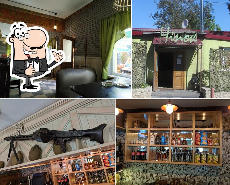 Voici une image de Bar "Chipok"