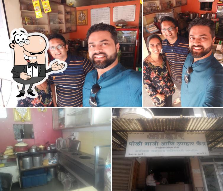 Look at the photo of Aahar Poli Bhaji & Upahar Kendra