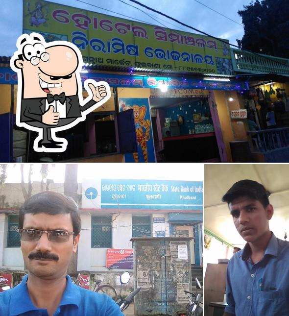 Hotel Simanchalam
