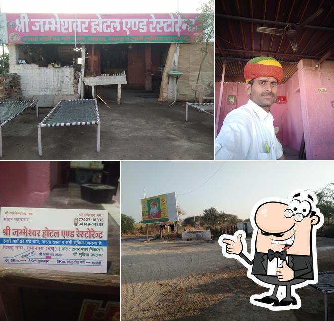 Sohan Lal Hotal Dechu