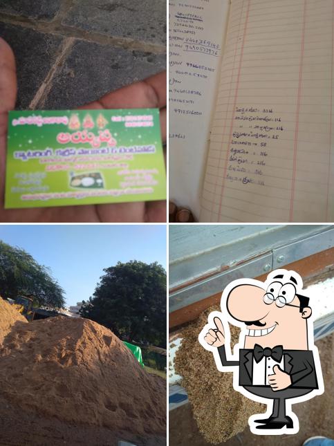 Kocherla Vari Bhojana Hotel