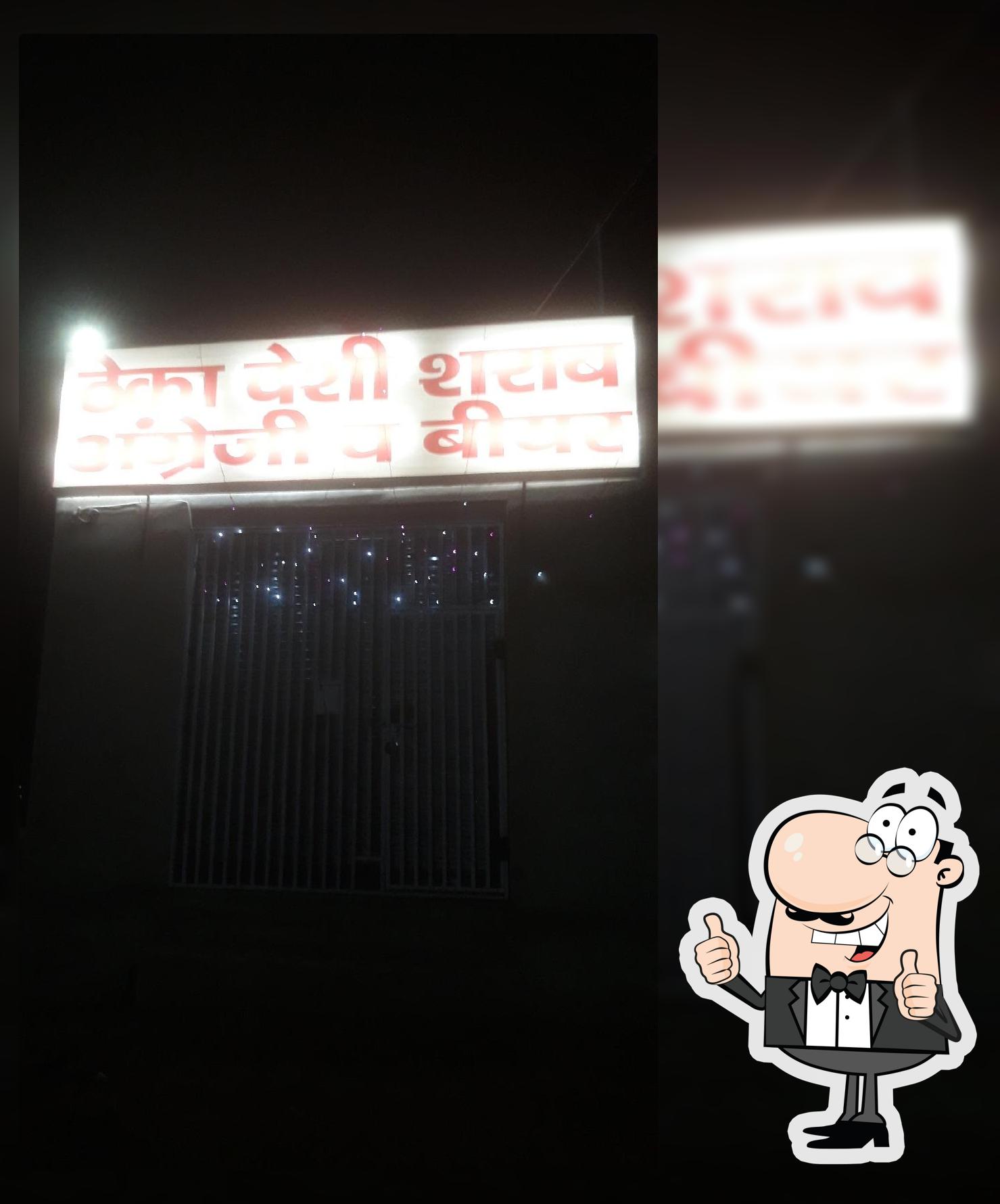 Wine Shop Theka Nanu Wali Bawri