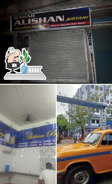 The exterior of Bahar Alishan Biryani