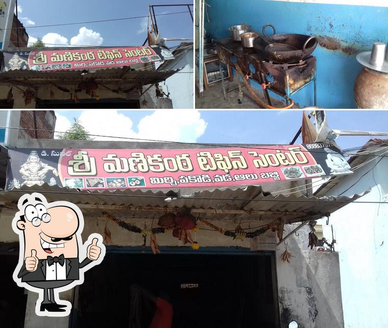 Sri Manikanta Tiffin Centre