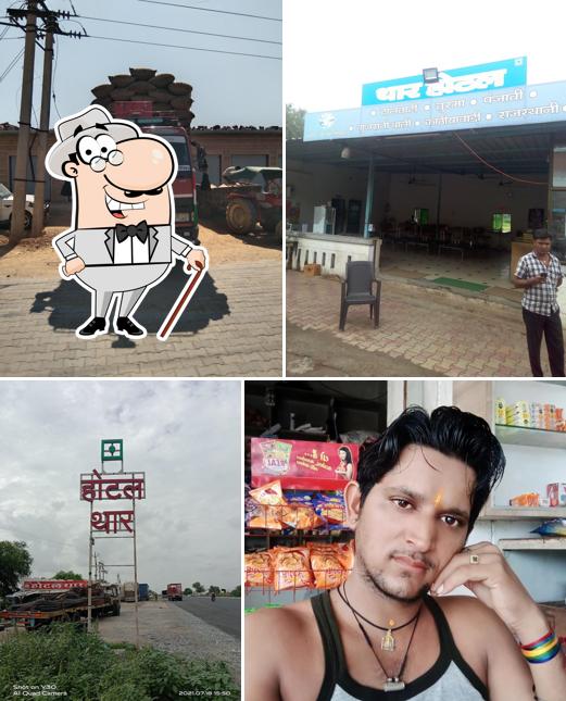 Check out how Thar Hotel looks outside