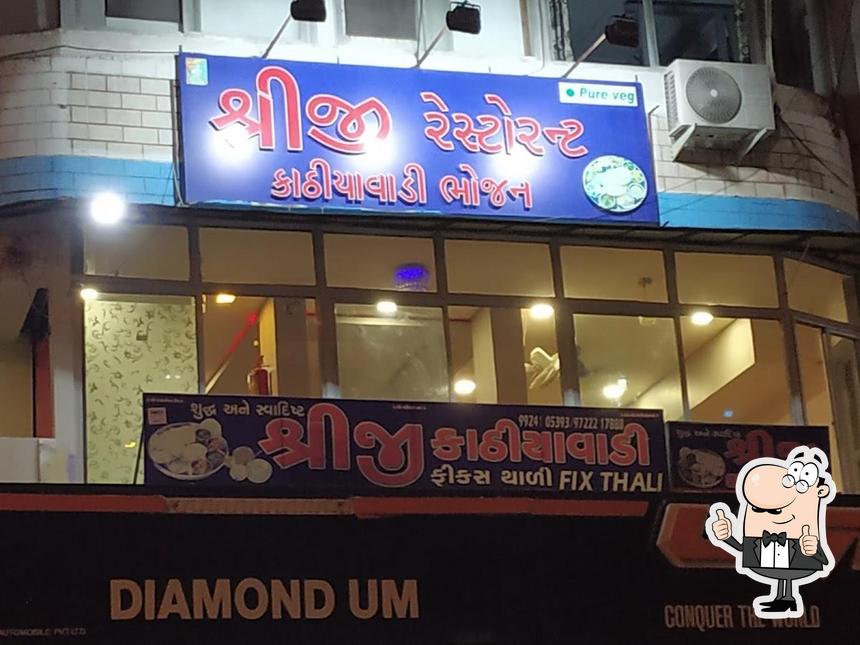 Shreeji Restaurant image