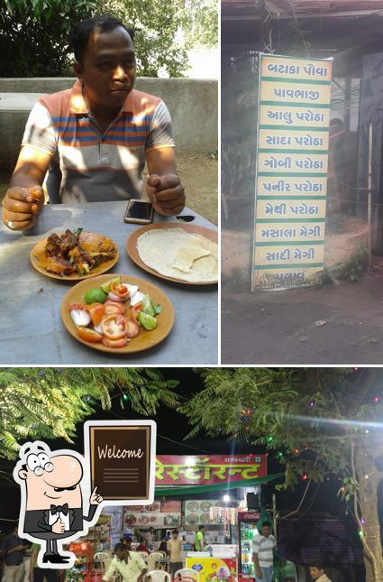 Laxmi Restaurant image
