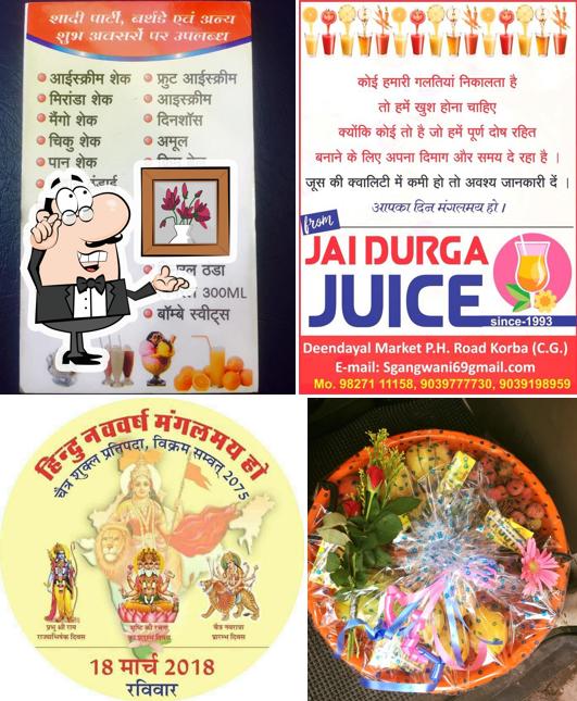 Jai Durga Juice
