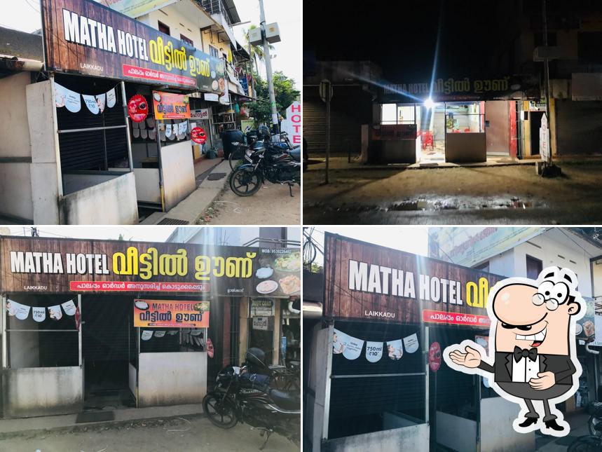 Hotel Matha