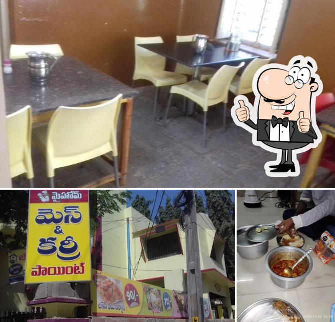 My Home Mess & Curry Point
