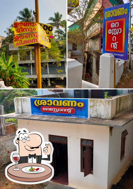 Shravanam Restaurant ശ്രാവണം റെസ്റ്റോറന്റ്